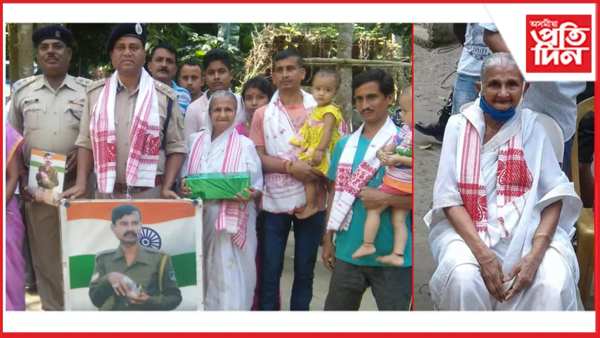 বটদ্ৰৱাত বীৰ ছহিদ লীলা কান্ত কলিতাৰ মাতৃ ৰেৱতী কলিতাৰ বিয়োগ...