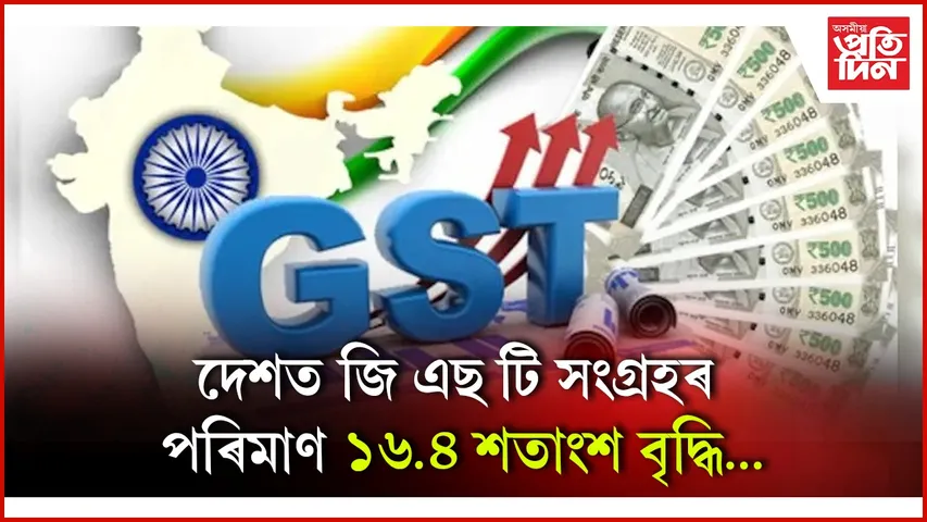 াৈ