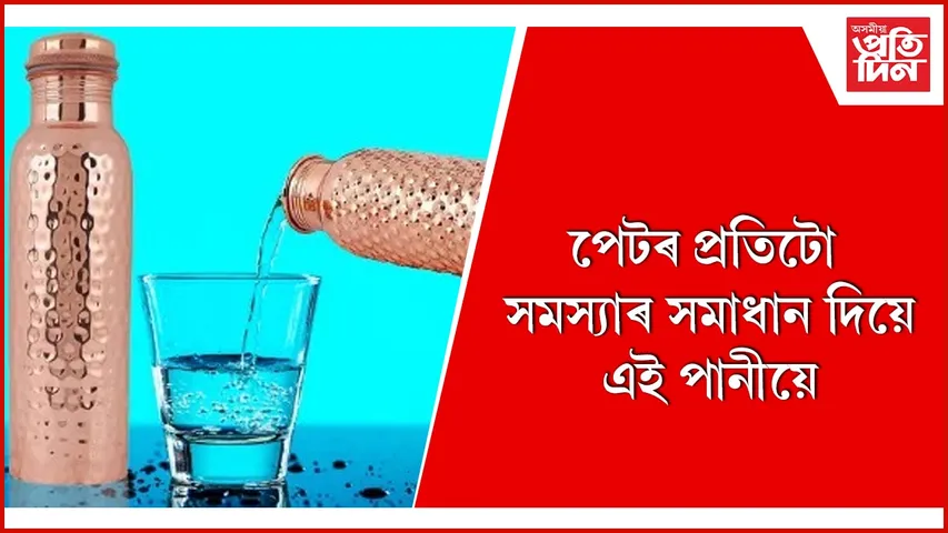 পানী,