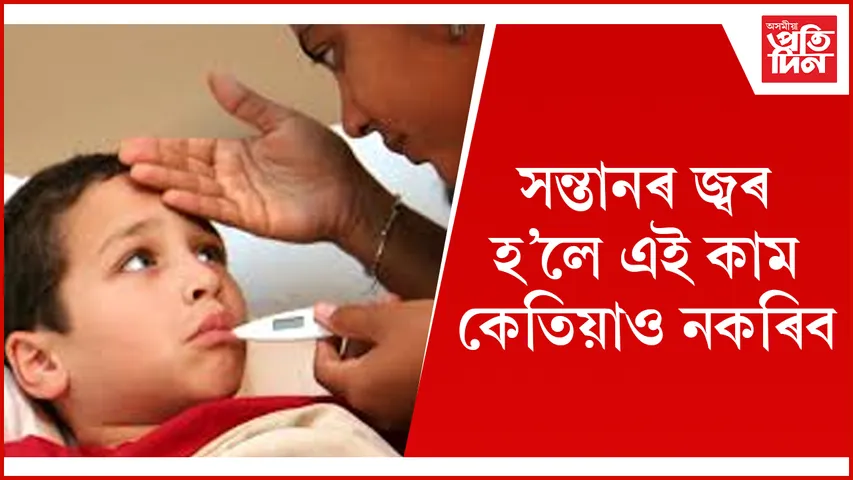 জ্বৰ seo