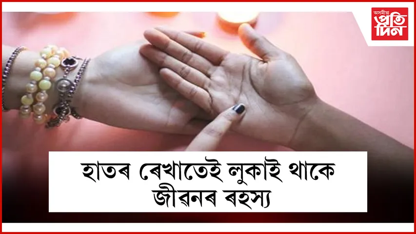 web ap HAND