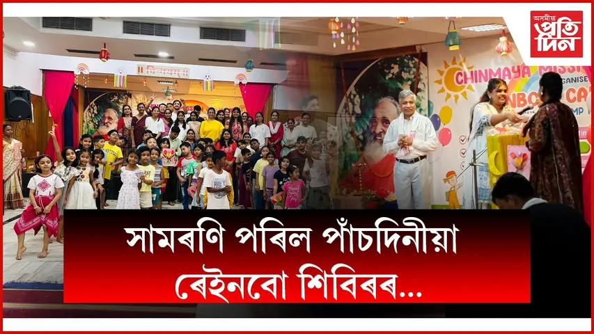 WhatsApp Image 2025-07-06 at 8.05.25 PM