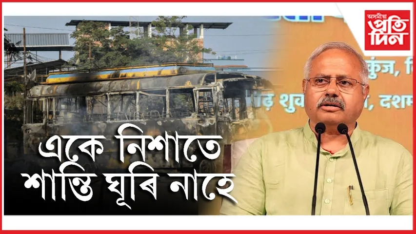 শান্তিৰ দিশে আগবাঢ়ি মণিপুৰঃ আৰ এছ এছ প্রচাৰ প্ৰমুখ সুনীল আম্বেকাৰ