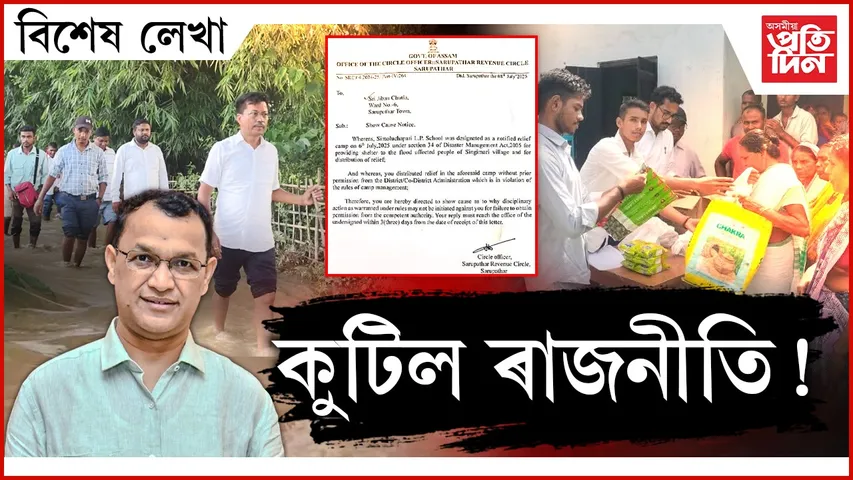 ap BIKHEKH LEKHA (17)