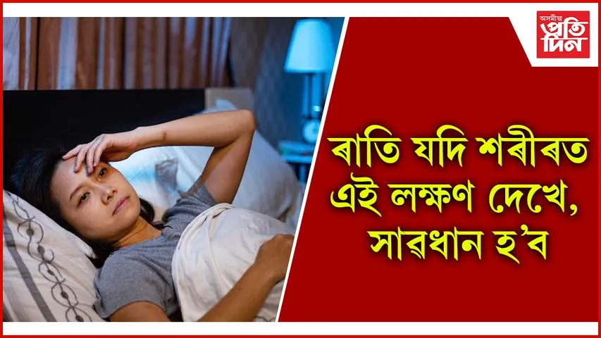 লক্ষণ  seo