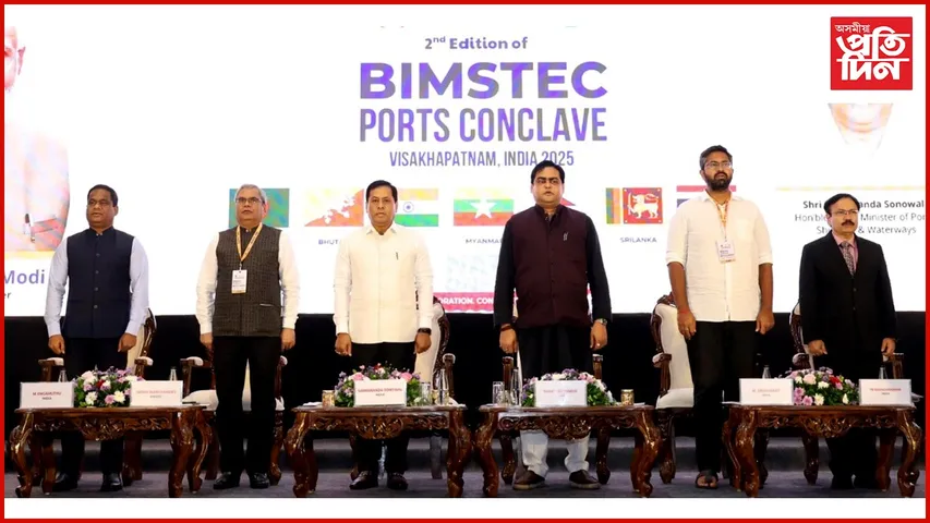 বিশাখাপট্টনম বন্দৰত ২৭৬ কোটি টকাৰ সামৰ্থ্য বৃদ্ধিৰ পদক্ষেপৰ শুভাৰম্ভ কেন্দ্ৰীয় মন্ত্ৰী সৰ্বানন্দ সোণোৱালৰ