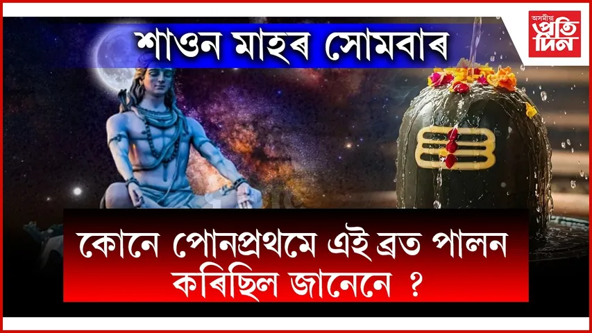 web ap sawan