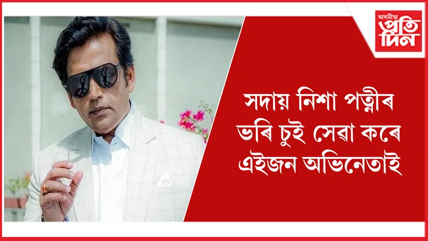 অভিনেতা seo