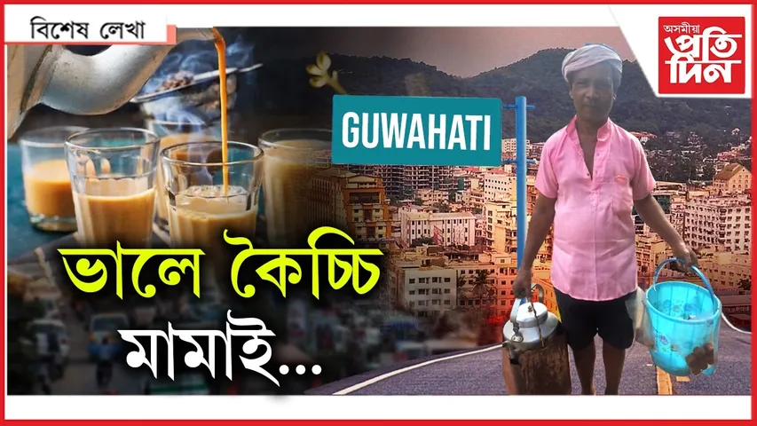WhatsApp Image 2025-07-18 at 2.21.12 PM