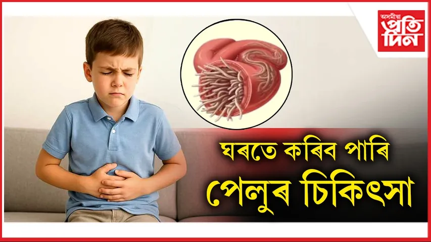 পেলু