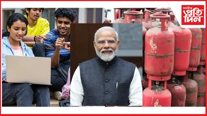 LPG ৰ বাবে ৩০,০০০ কোটিৰ ক্ষতিপূৰণ, অসম, ত্ৰিপুৰাৰ বাবে ৪,২৫০ কোটি টকাৰ উন্নয়ন পেকেজ কেন্দ্ৰীয় কেবিনেটৰ