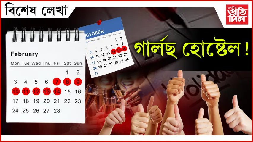 ap BIKHEKH LEKHA dgnjdgfj
