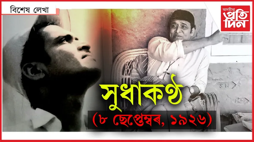 bikhekh lekha new (8)