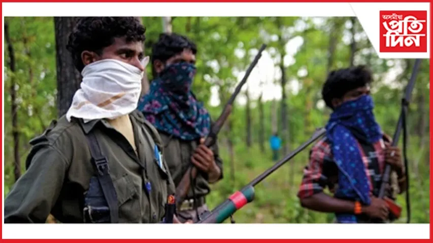প্ৰথমবাৰলৈ যুদ্ধ বিৰতিৰ বাবে সাজু হৈছে মাওবাদী! আলোচনাৰ বাবে কেন্দ্ৰীয় চৰকাৰলৈ লিখিলে পত্ৰ...