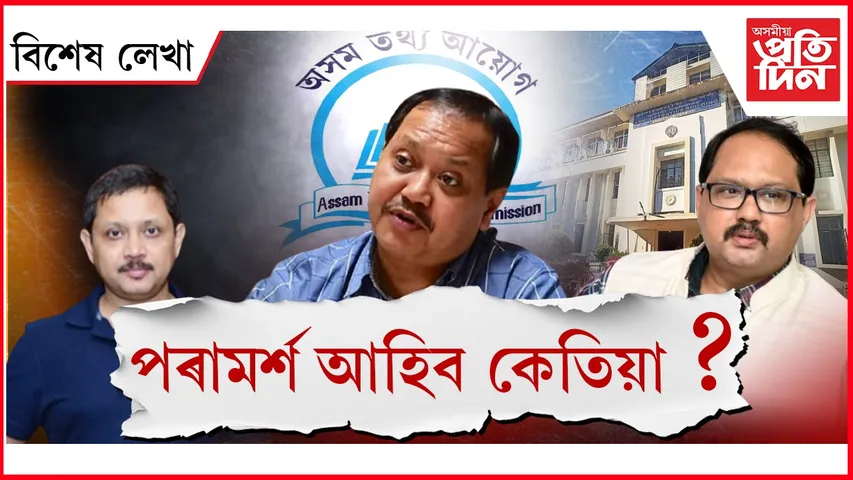 AP FOR WEB NEW  bikhekh lekha NEW 2025