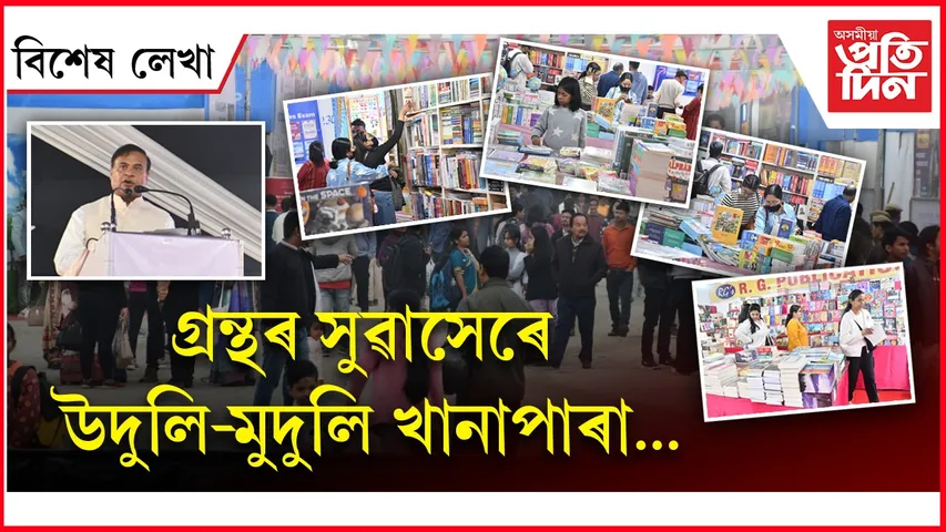 AP FOR WEB NEW  bikhekh lekha NEW