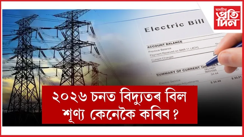 WhatsApp Image 2025-12-31 at 11.33.33 AM