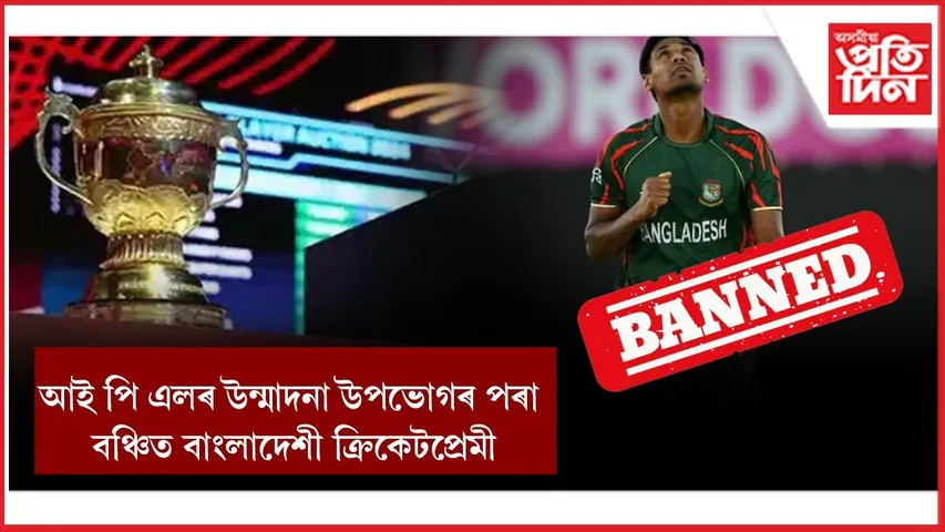 WhatsApp Image 2026-01-05 at 3.57.26 PM