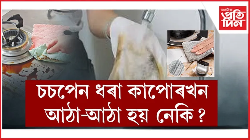 WhatsApp Image 2026-01-06 at 3.24.55 PM