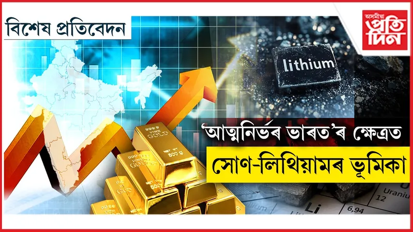 new bikhekh protibedon 2.jpg