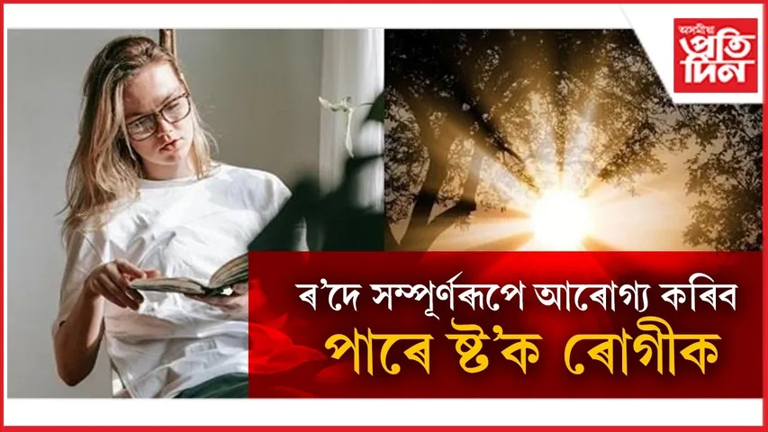 WhatsApp Image 2026-02-03 at 2.03.23 PM