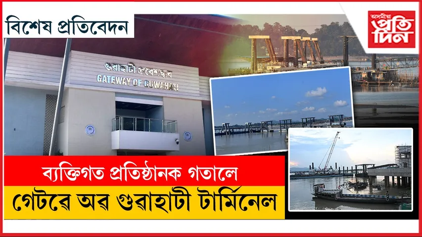 new bikhekh protibedon 1.jpg (2)