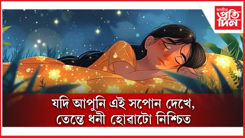 সপোন.jpg