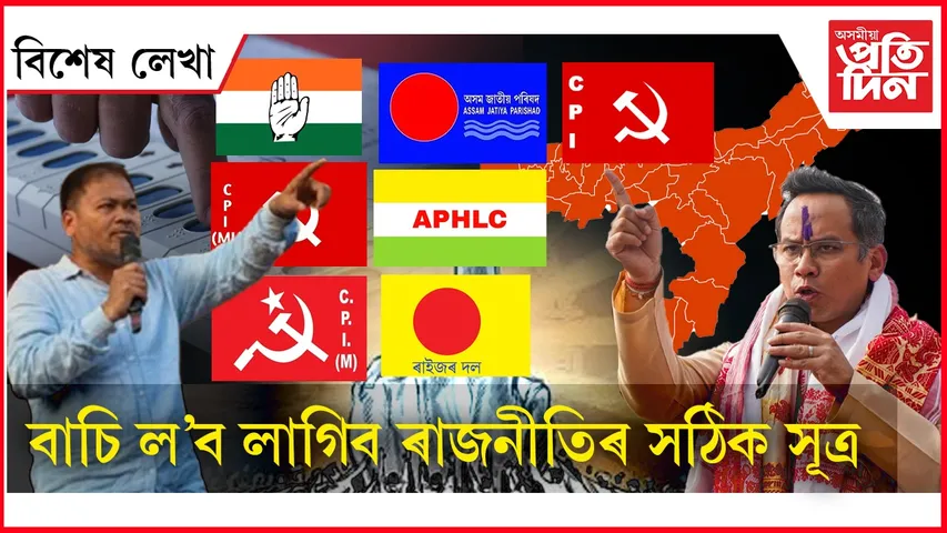 AP FOR WEB NEW  bikhekh lekha 0000.jpg