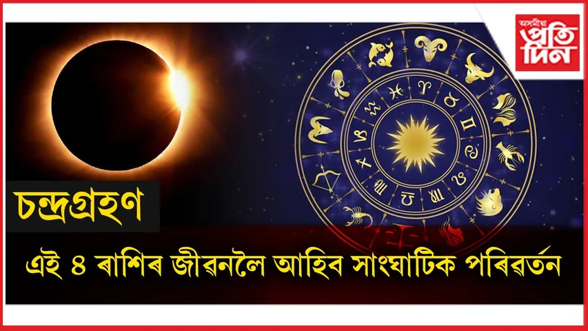 new ap web grahan.jpg