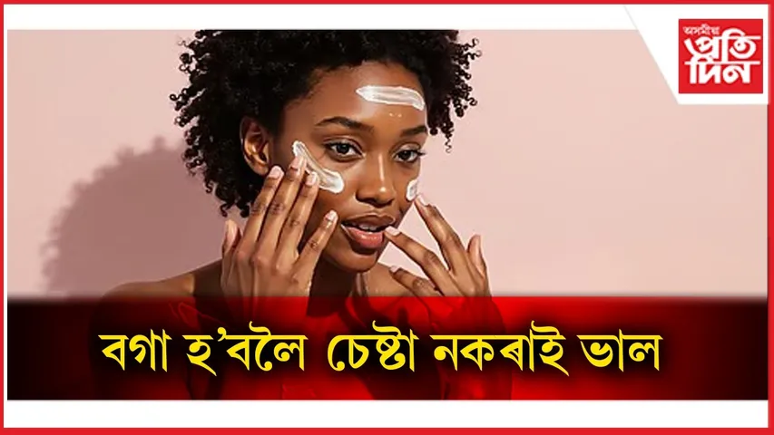 WhatsApp Image 2026-03-03 at 1.57.12 PM