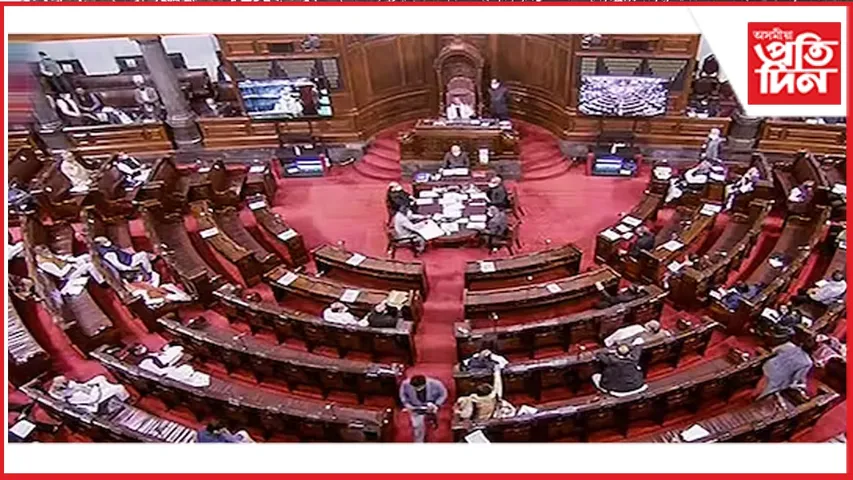 rajyasabha neesss