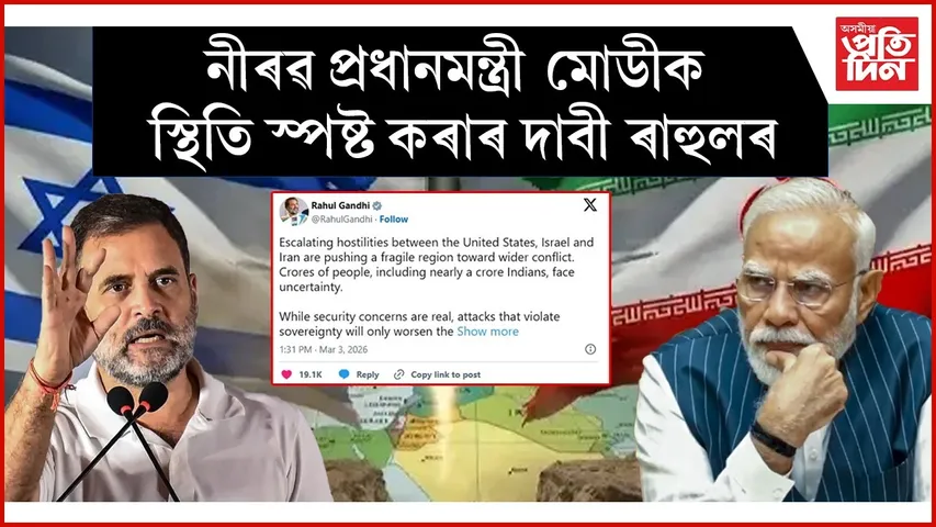 WhatsApp Image 2026-03-03 at 5.43.20 PM