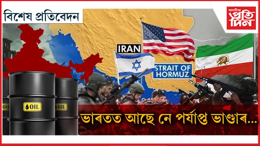 new bikhekh protibedon 2026.jpg