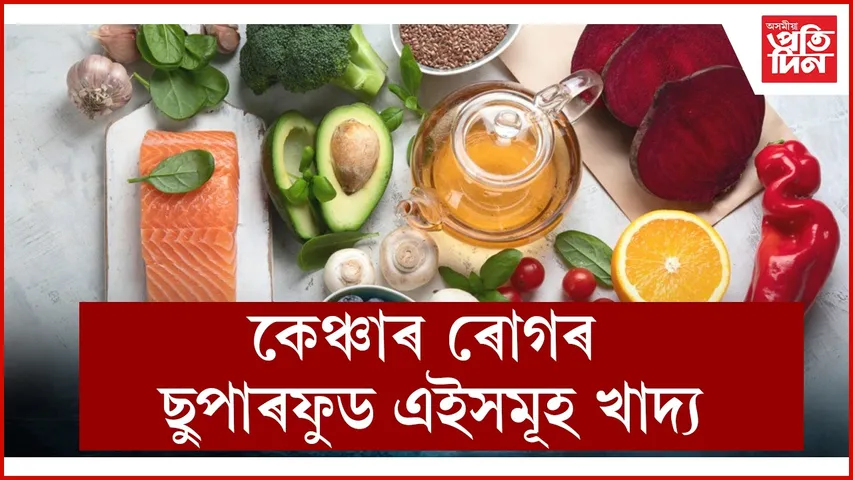 ছুপাৰফুড seo.jpg