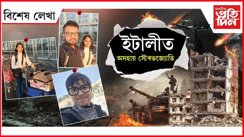 WhatsApp Image 2026-03-05 at 5.23.23 PM