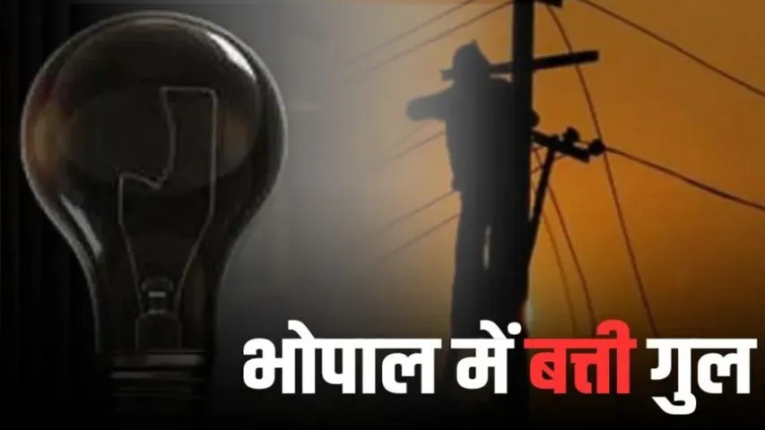 bhopal power cut 21 november 2025 maintenance schedule