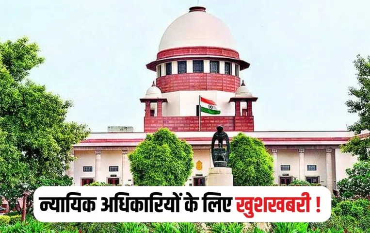 MP judicial News (1)