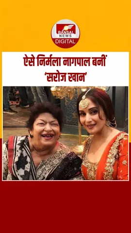 Aaj Ka Itihas 22 november