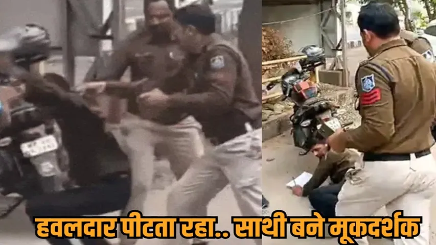 bhopal havaldar assault service center employee suspended