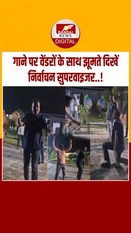 Instagram_post_thumb_ NIRVACHAN