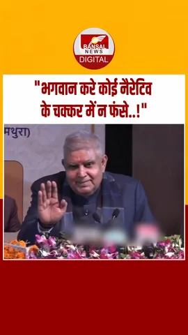 Instagram_post_thumb_DHANKAD