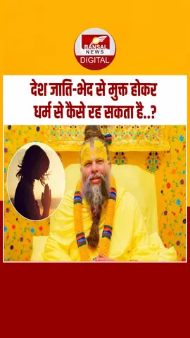 Instagram_post_thumb_Premanad Maharaj