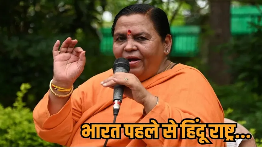 uma bharti statement on hindu rashtra dhirendra shastri controversy hindi news zvj