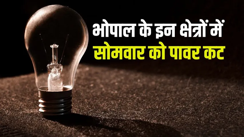 Bhopal Power Cut