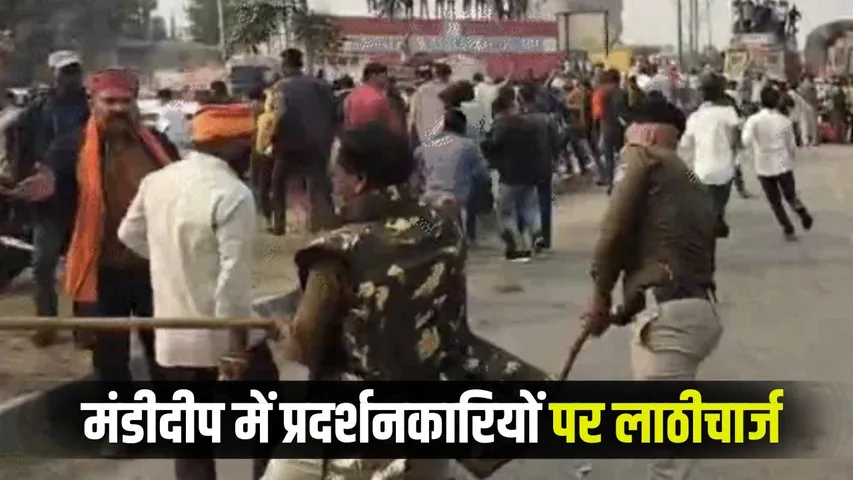 raisen mandideep child rape