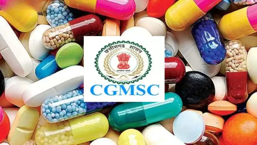 CGMSC News