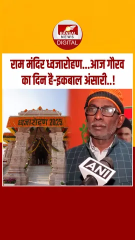 Instagram_post_thumb_ ANSARI