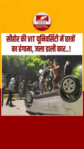 Instagram_post_thumb_ Sehore