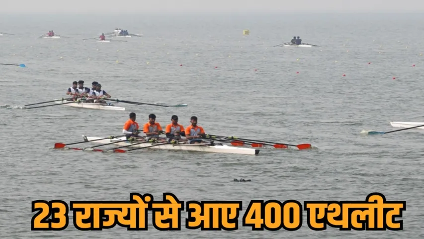 bhopal inter state challengers junior national rowing championshi 2025 hindi news zvj