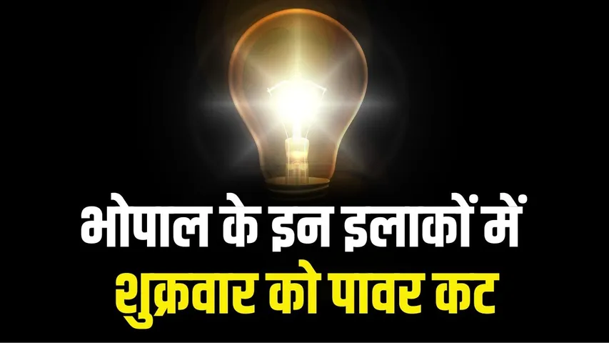 Bhopal Power Cut